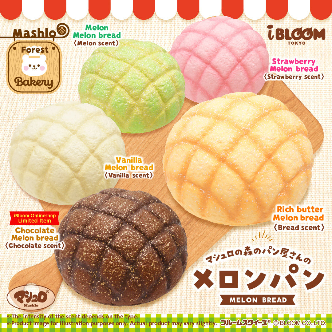 iBloom Squishy Melon Bread Kawaii Soft Scented Slow Rising Stress Reliefs