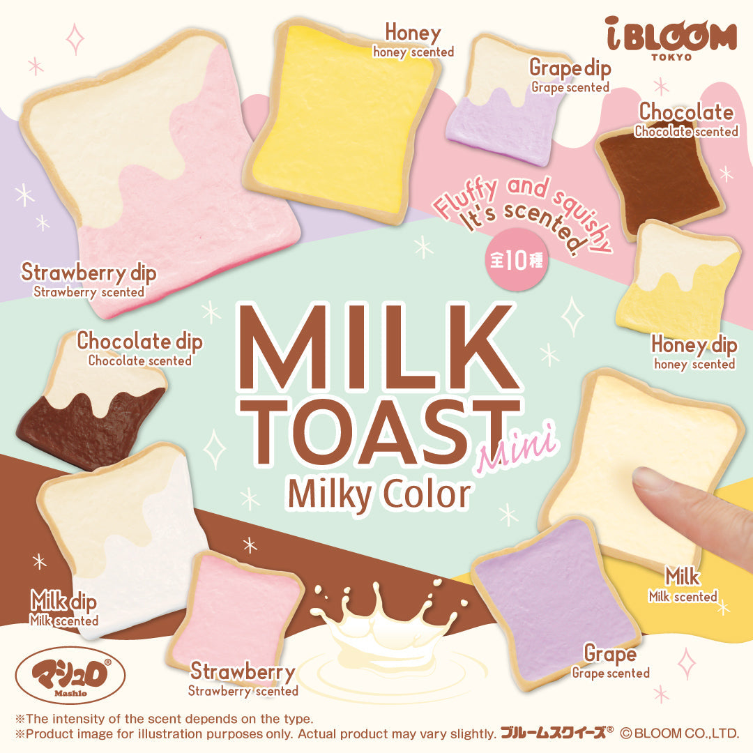 iBloom Squishy Milk Toast Mini Milky Color Blind Box Kawaii Soft Scented Slow Rising Stress Relief