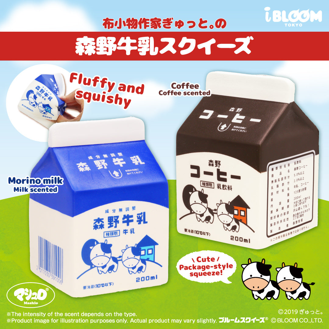 iBloom Squishy Morino Milk Squishy Kawaii Soft Scented Slow Rising Stress Relief