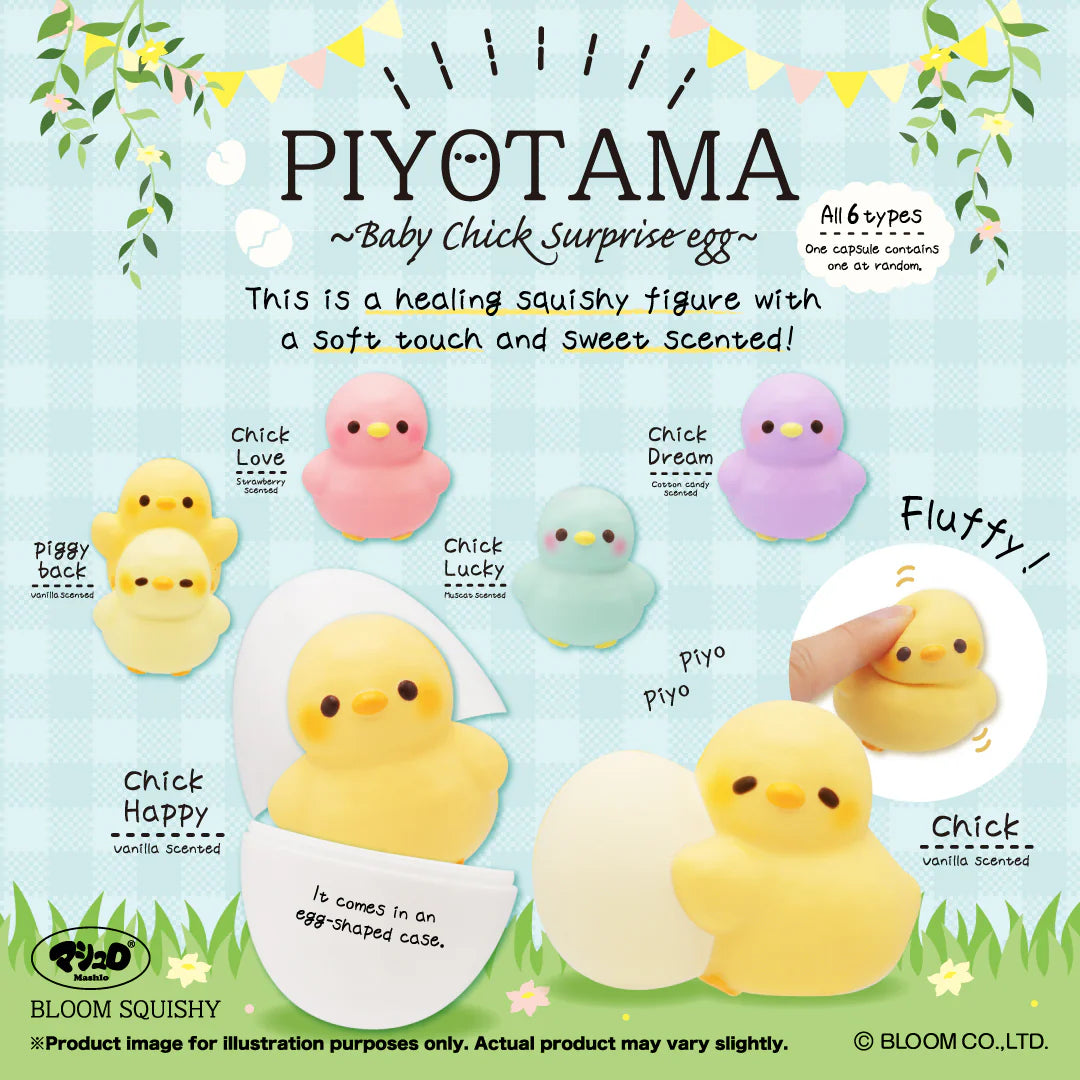 iBloom Squishy Piyotama Surprise Egg (Chicks) Blind Box Kawaii Soft Scented Slow Rising Stress Relief