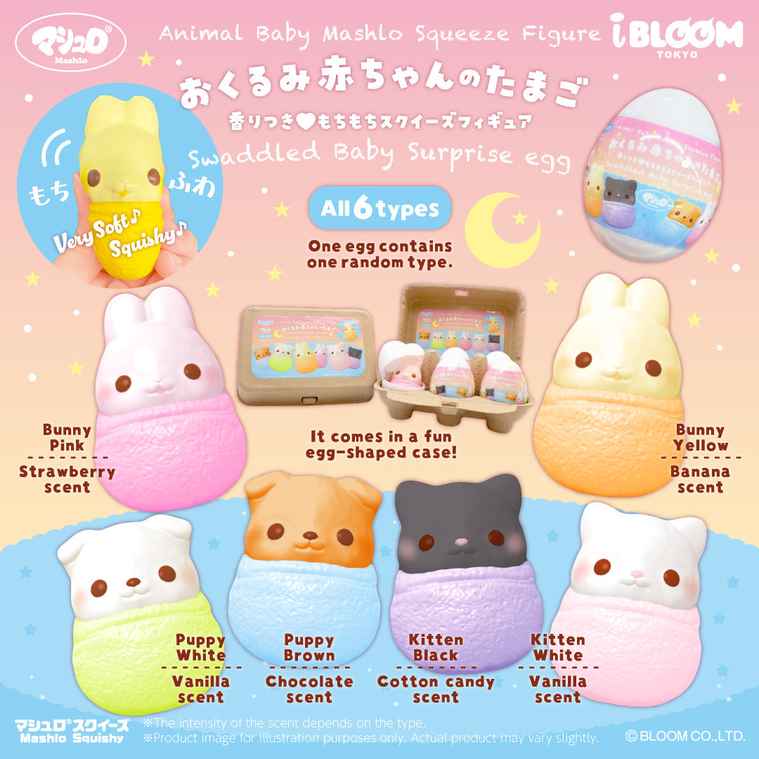 iBloom Squishy Swaddled Baby Surprise Egg Kawaii Soft Scented Slow Rising Stress Relief