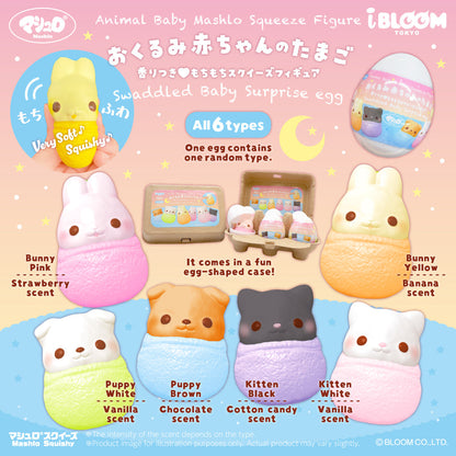 iBloom Squishy Swaddled Baby Surprise Egg Kawaii Soft Scented Slow Rising Stress Relief