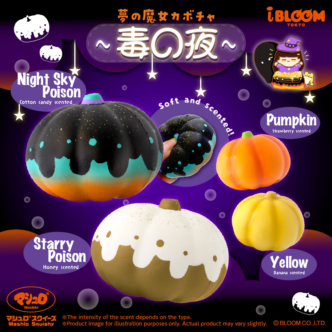 iBloom Squishy The Dream Witch's Pumpkin Kawaii Soft Scented Slow Rising Stress Relief