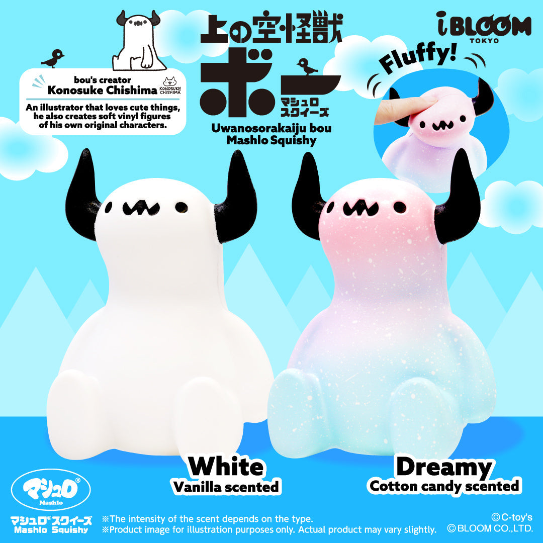 iBloom Squishy Uwanosorakaiju Bou Mashlo Squishy Kawaii Soft Scented Slow Rising Stress Relief
