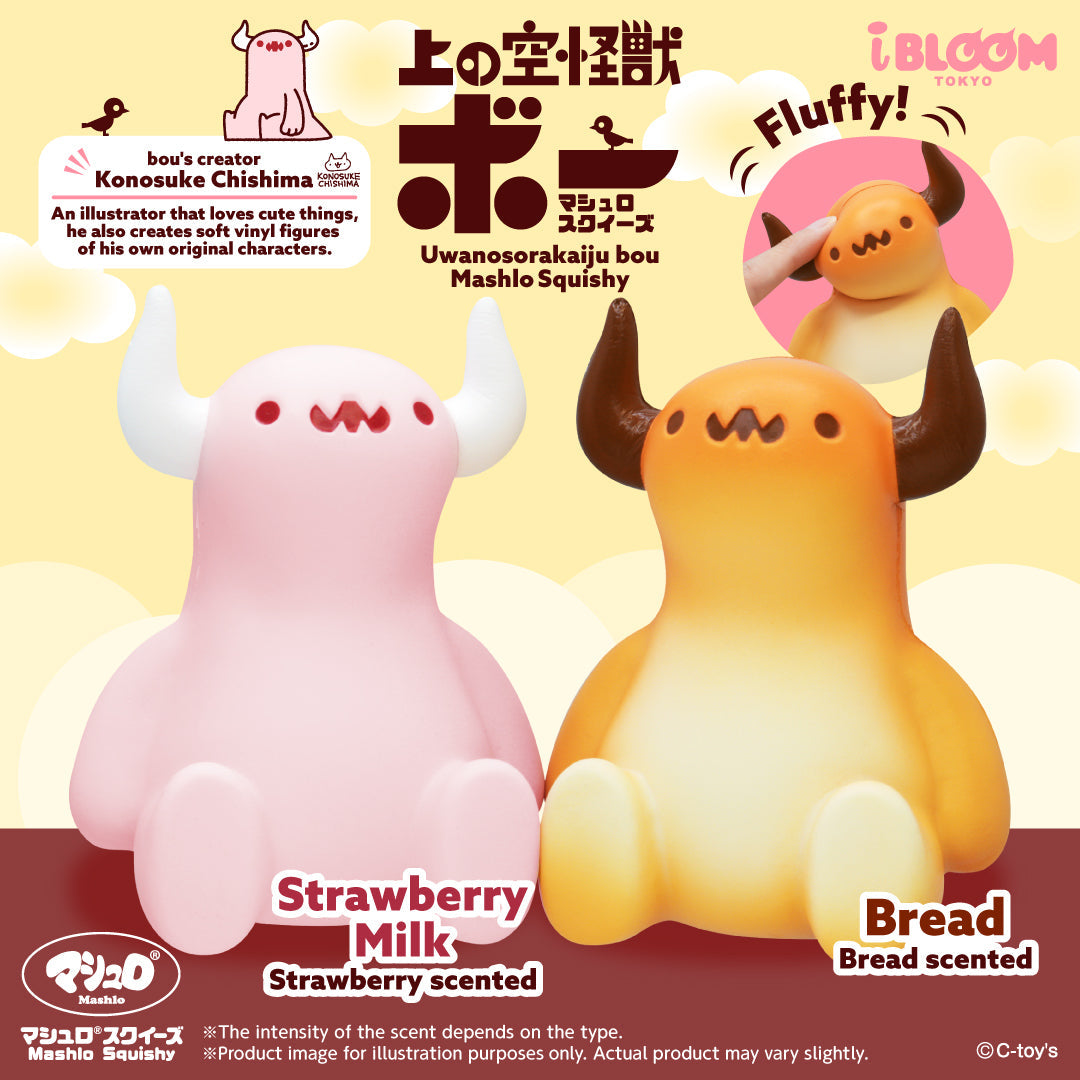 iBloom Squishy uwanosorakaiju bou Mashlo Squishy Kawaii Soft Scented Slow Rising Stress Relief Kawaii Soft Scented Slow Rising Stress Relief