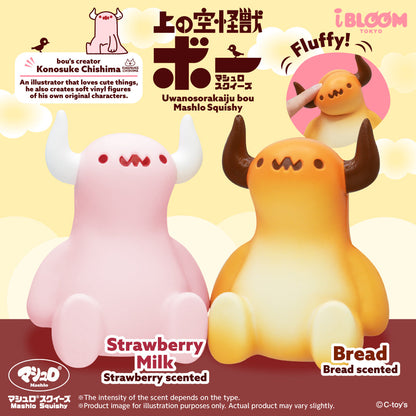 iBloom Squishy uwanosorakaiju bou Mashlo Squishy Kawaii Soft Scented Slow Rising Stress Relief Kawaii Soft Scented Slow Rising Stress Relief