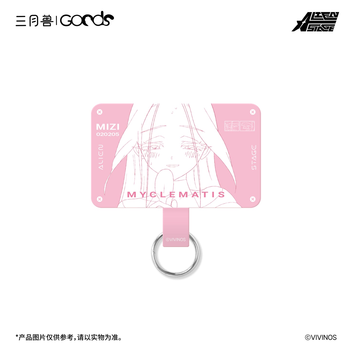 ALIEN STAGE DLC Tragedy On the Stage Phone Tether Tab Anime Merch